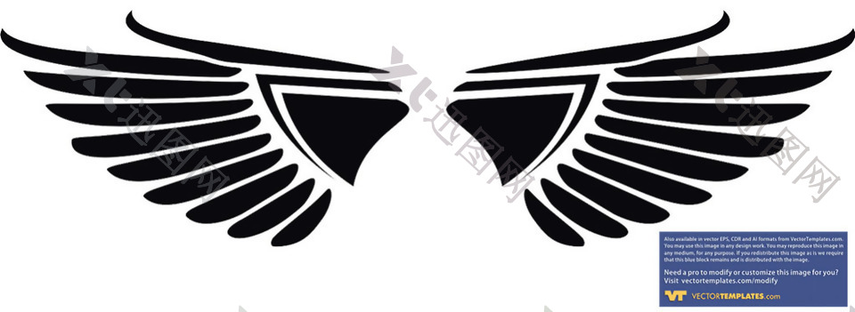 老鹰翅膀标志免抠png透明素材