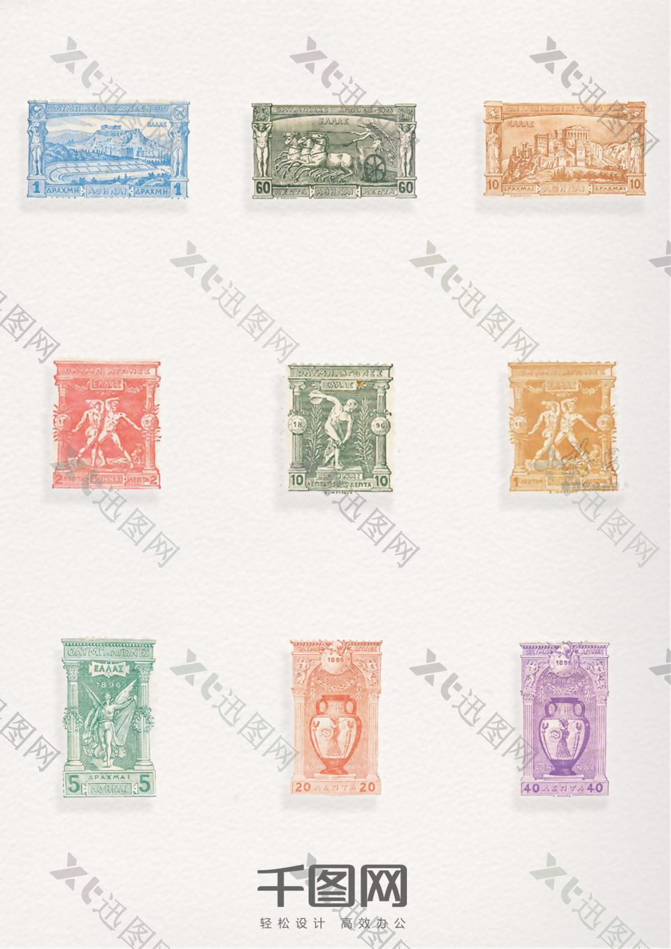 古希腊奥运邮票元素装饰