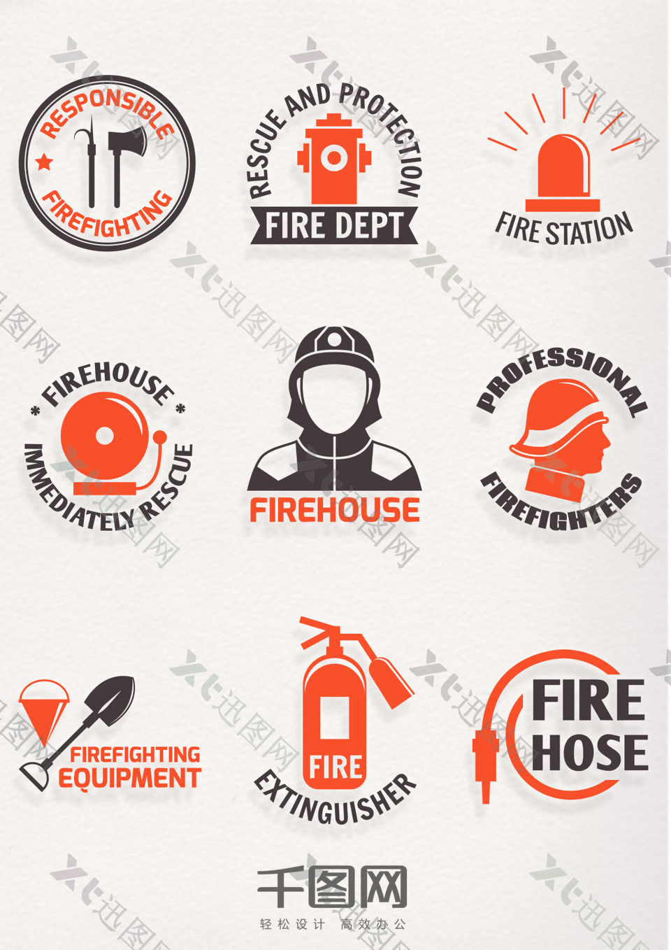 中国消防安全日精美消防图标