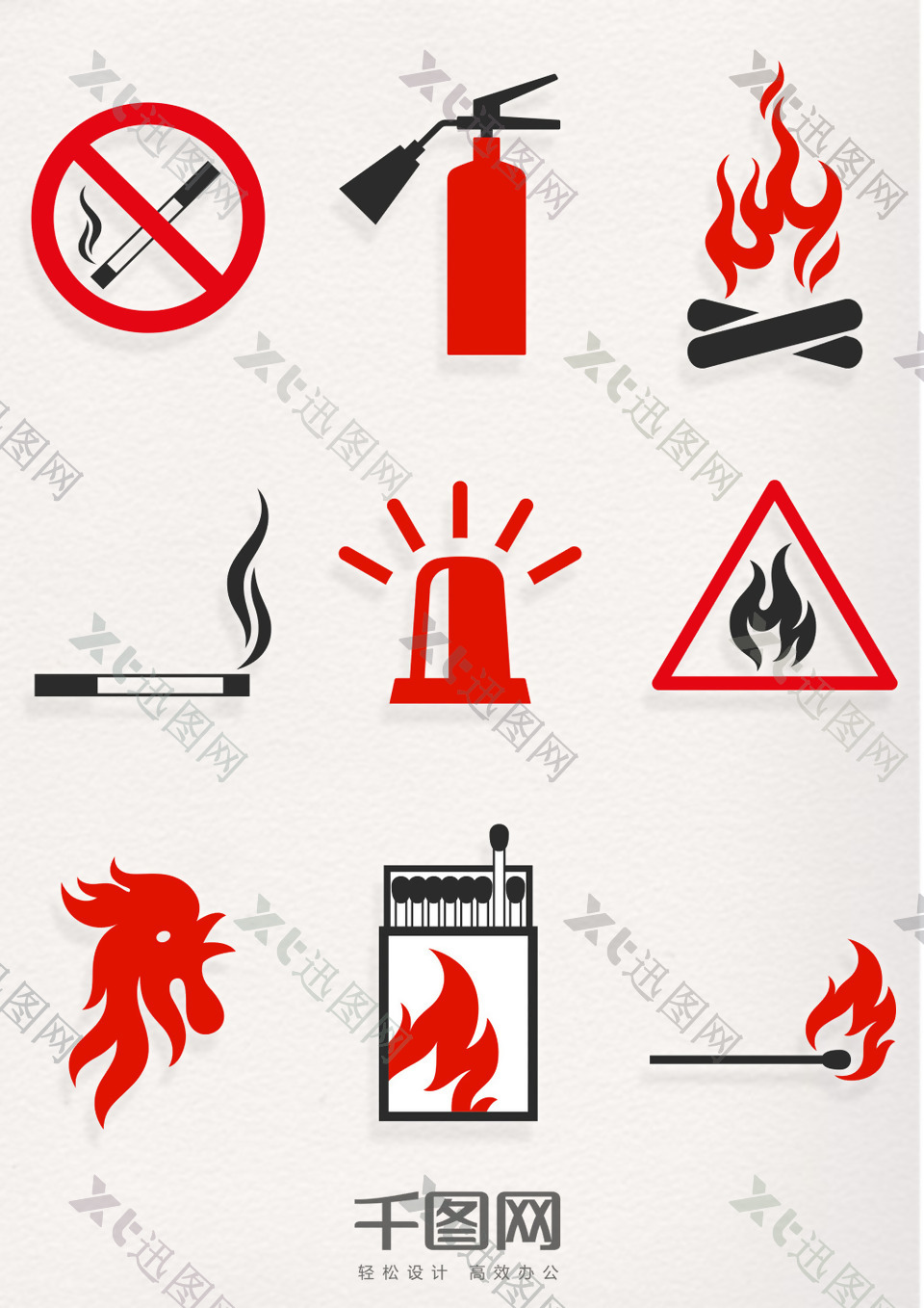 中国消防安全日消防创意设计素材