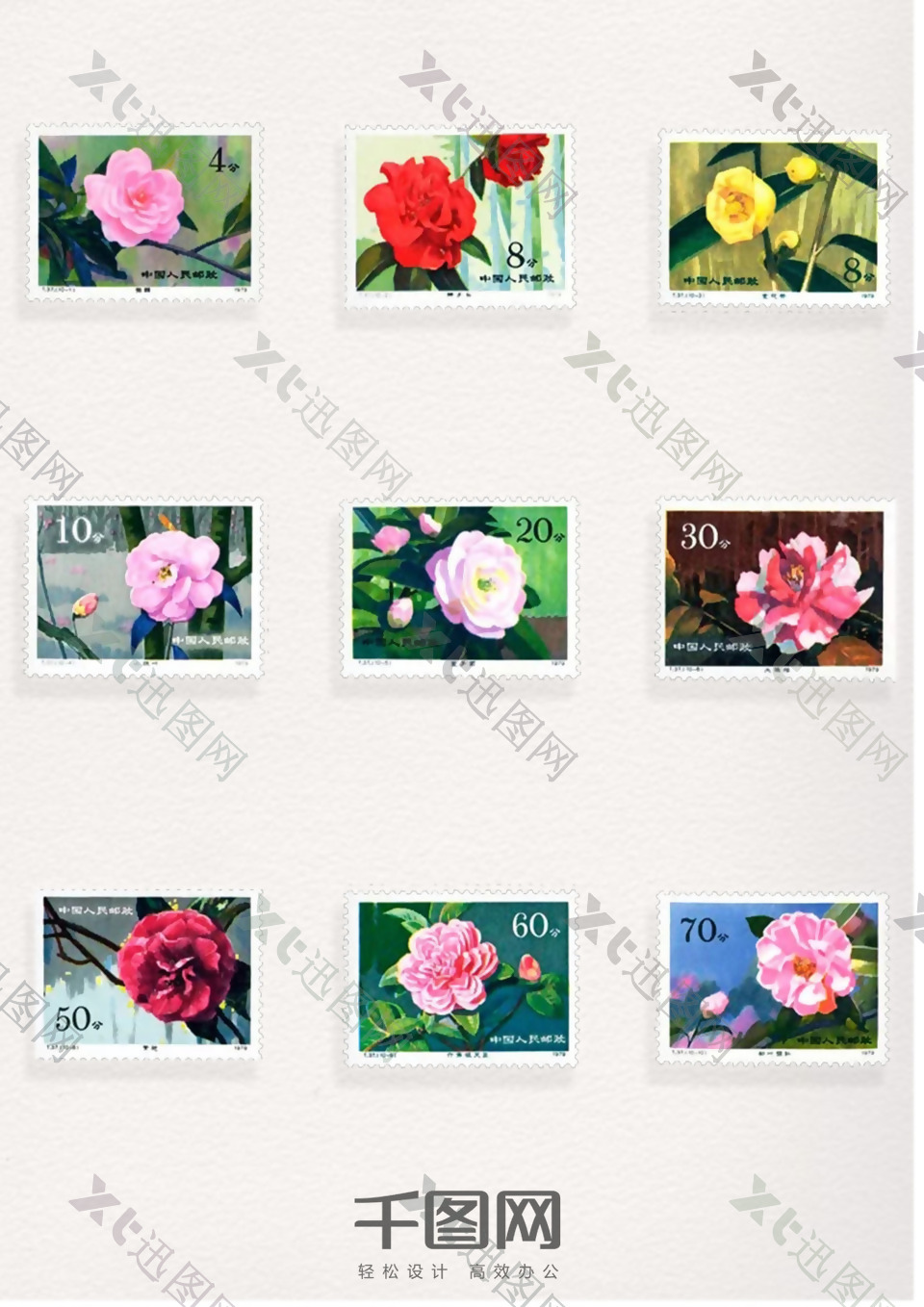 蔷薇图案邮票元素装饰