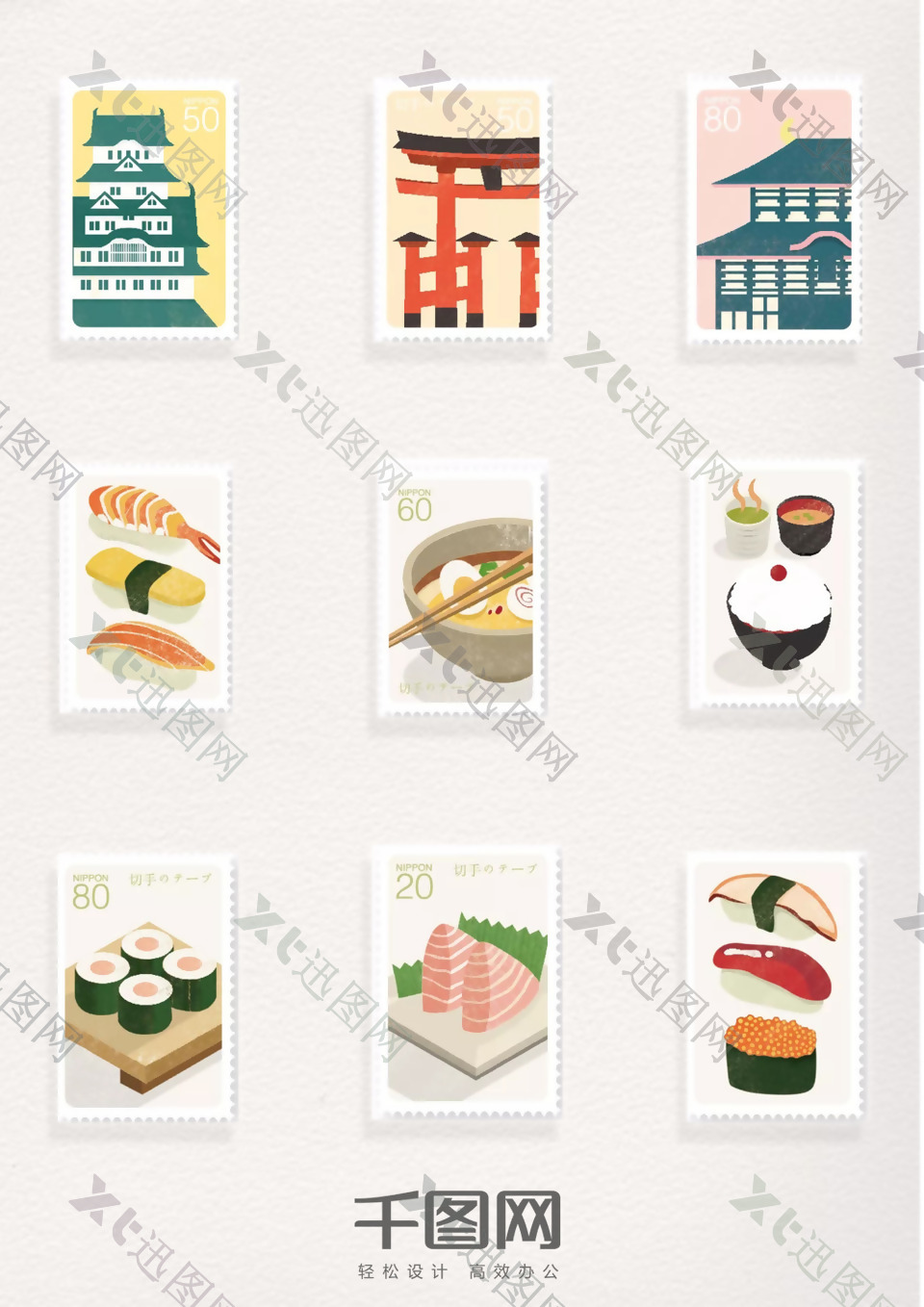 日本图案邮票元素装饰