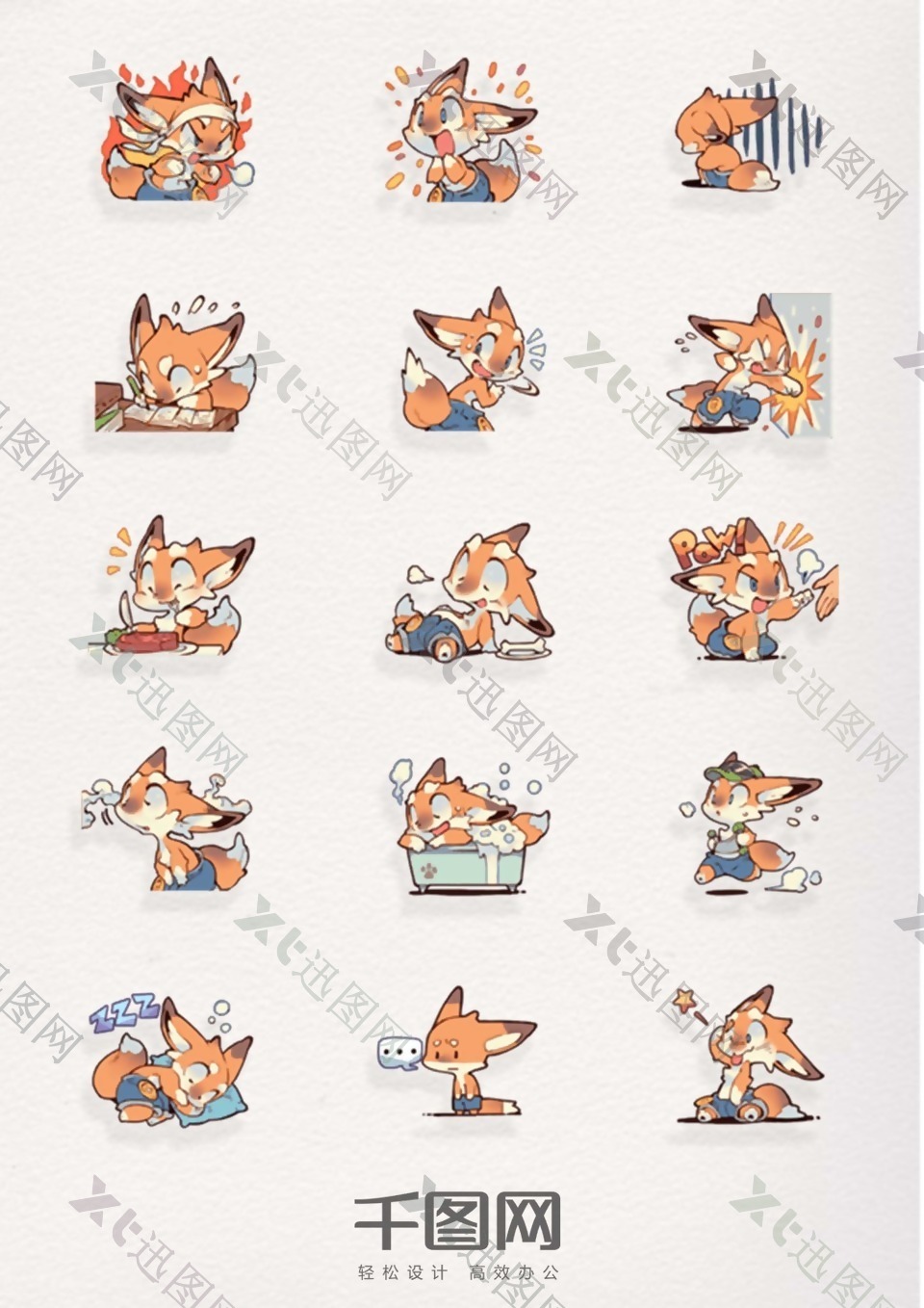 狐狸卡通表情元素图案（下）