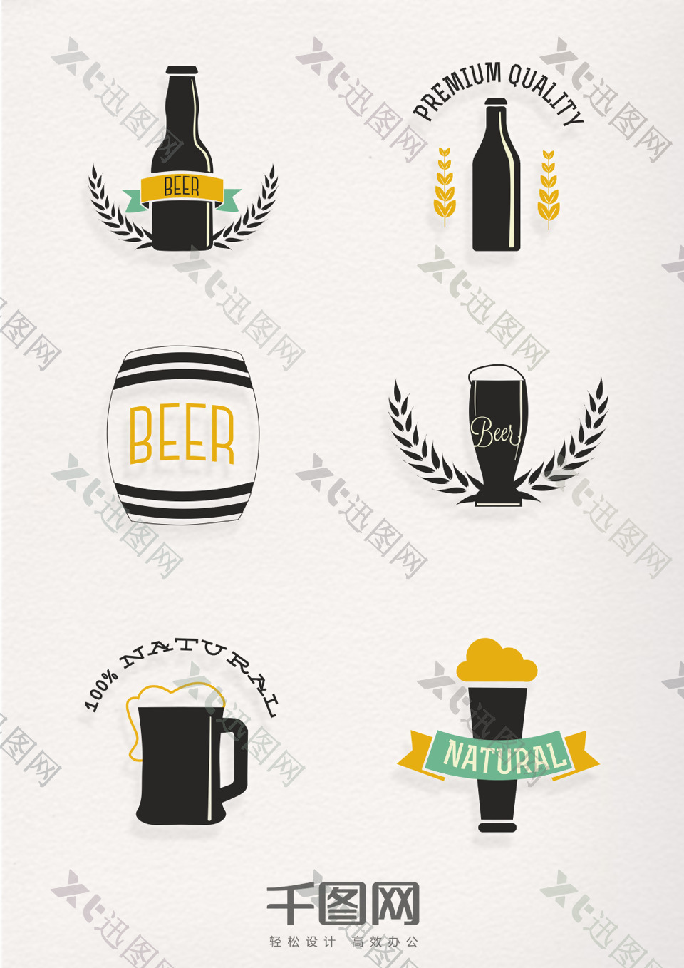 古典风格啤酒元素标识