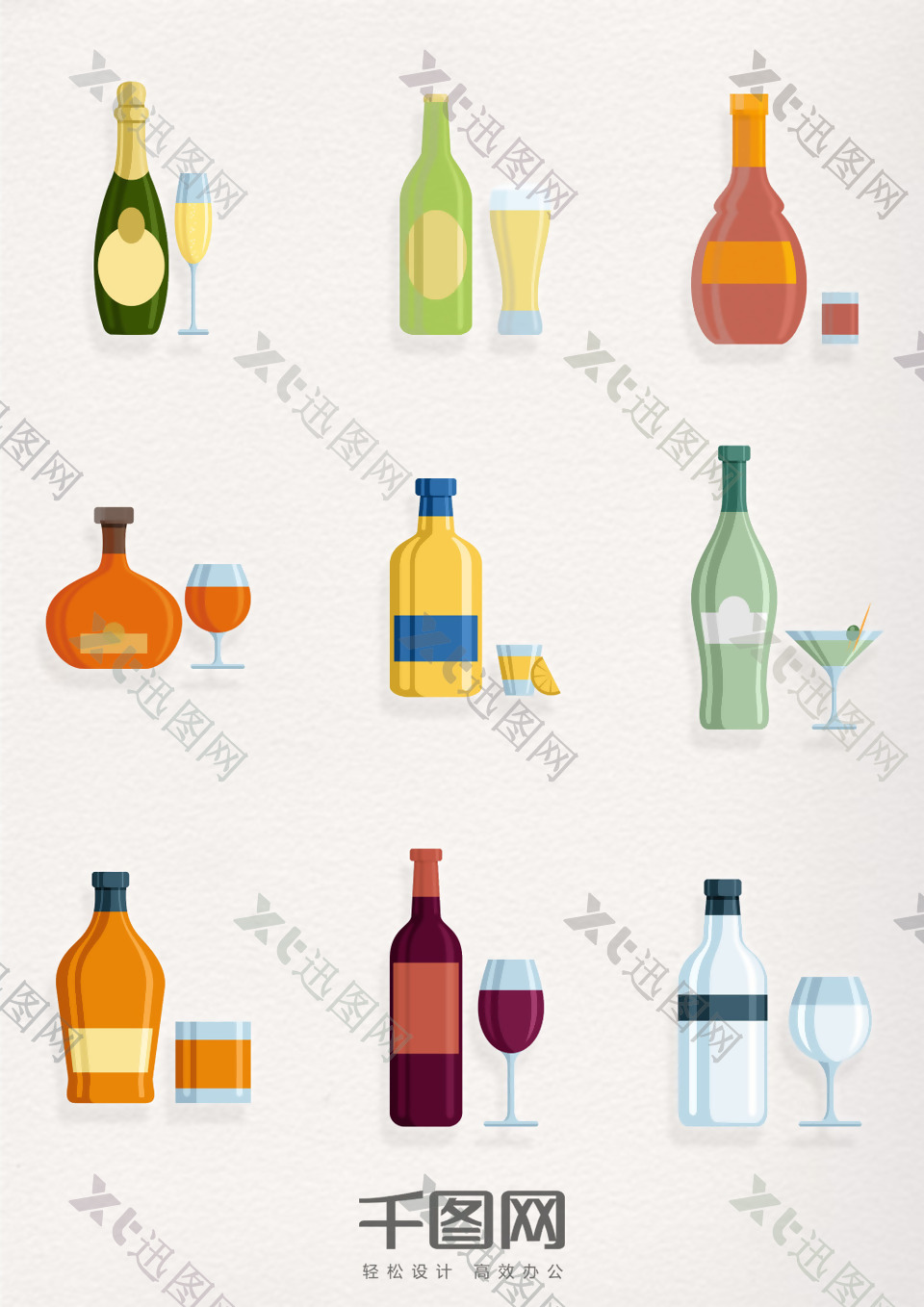多种酒瓶酒杯酒元素图标