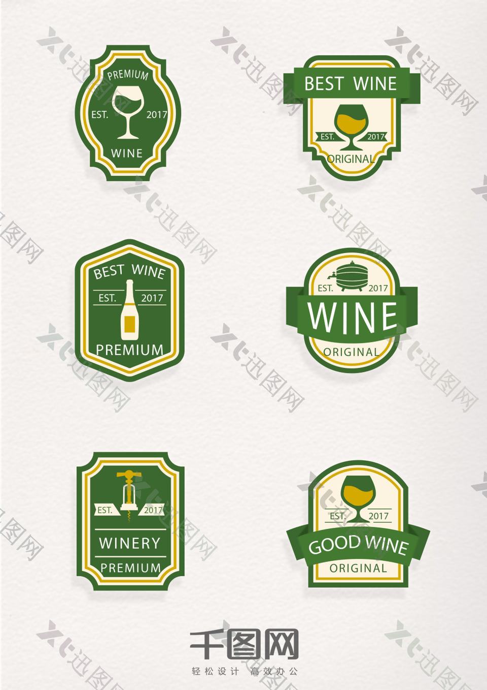 复古古典绿色酒类标签