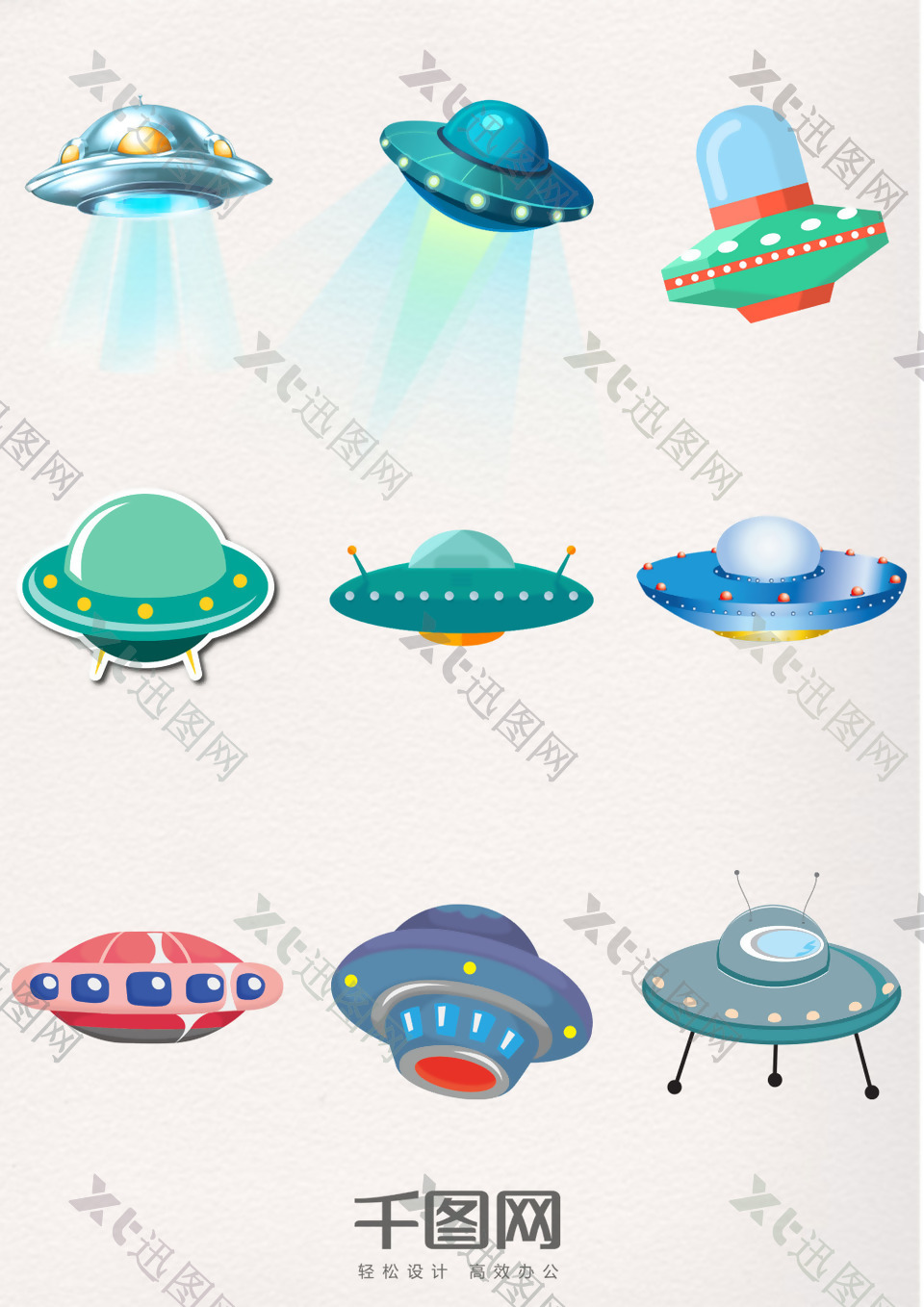 可爱卡通太空飞行器飞碟UFO
