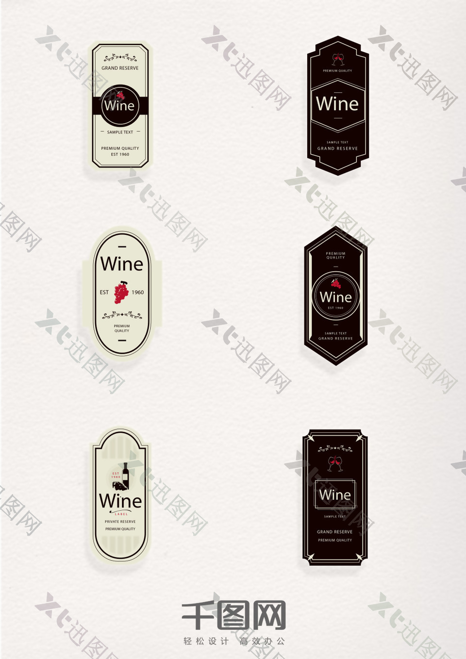精美典雅红酒类标贴图标