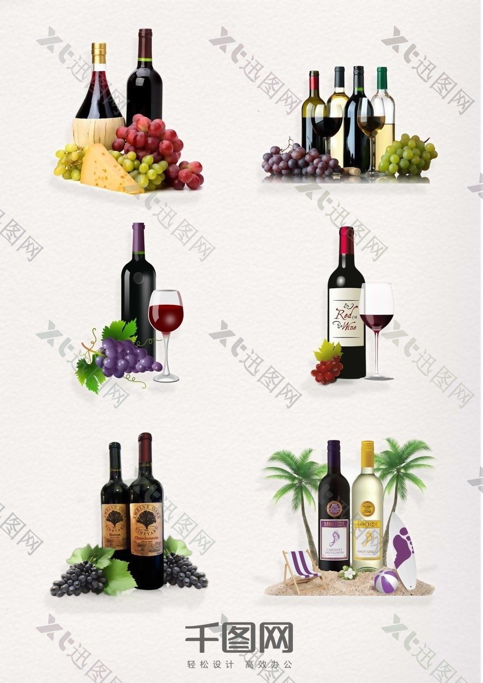 葡萄与红酒元素图案