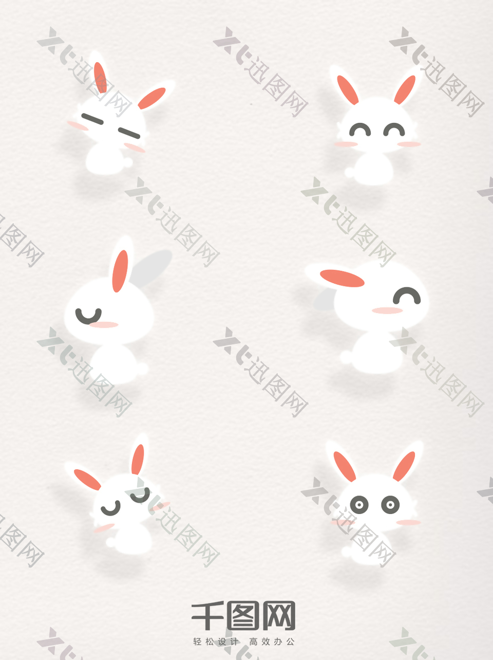 可爱卡通白色兔子图标