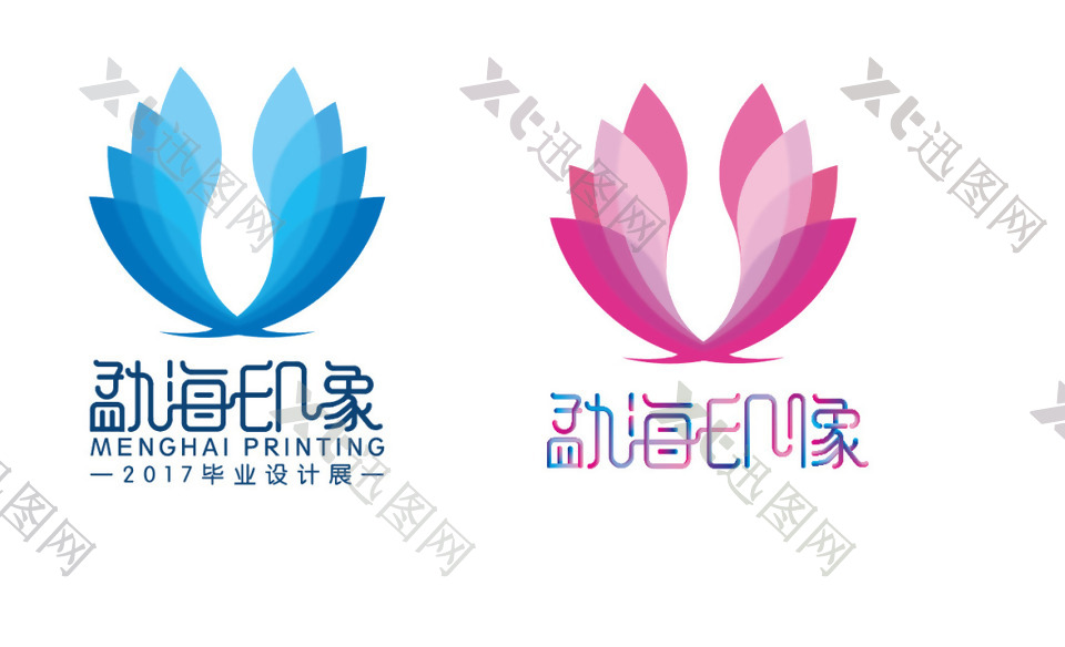 勐海印象作品展主题logo