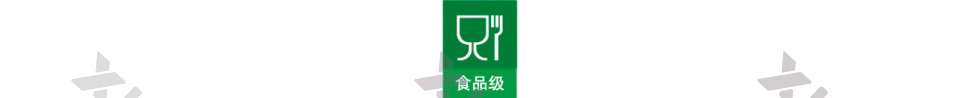 德国食品安全logo食品安全标志
