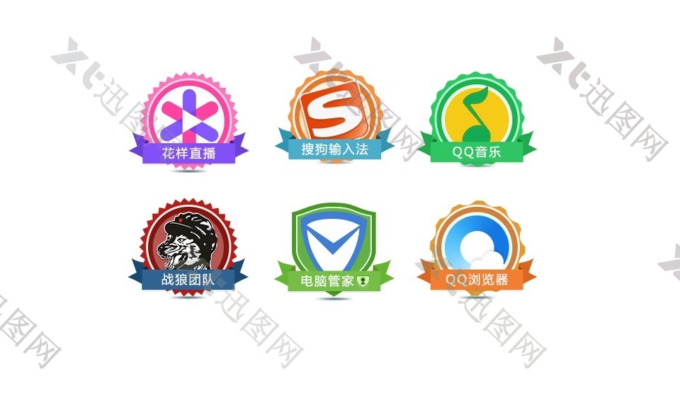 七彩团队徽章设计图标元素高清PSD下载