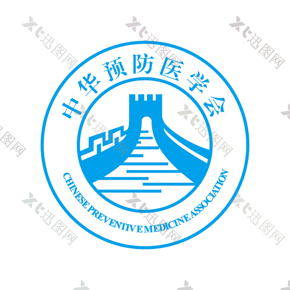 中华预防医学会logo