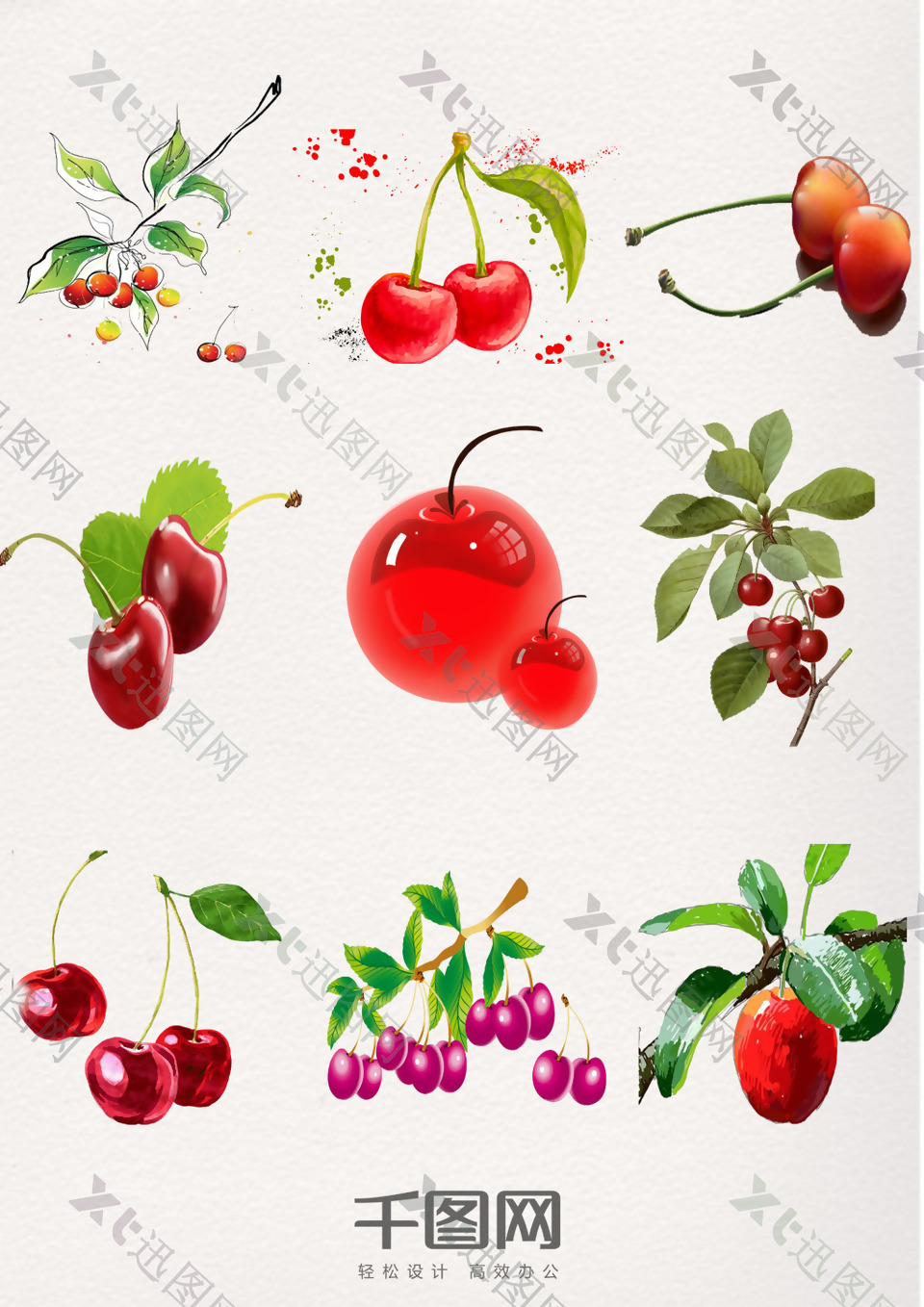 水果樱桃卡通图案元素集合