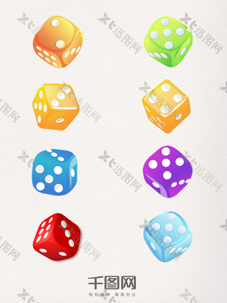 彩色装饰骰子图案元素集合