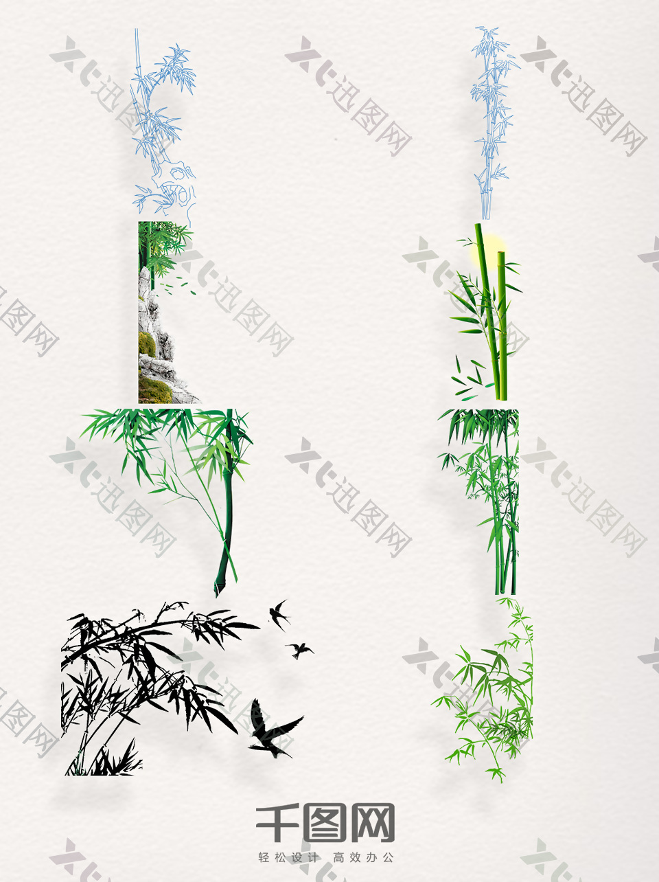 一组中国风手绘竹子装饰图