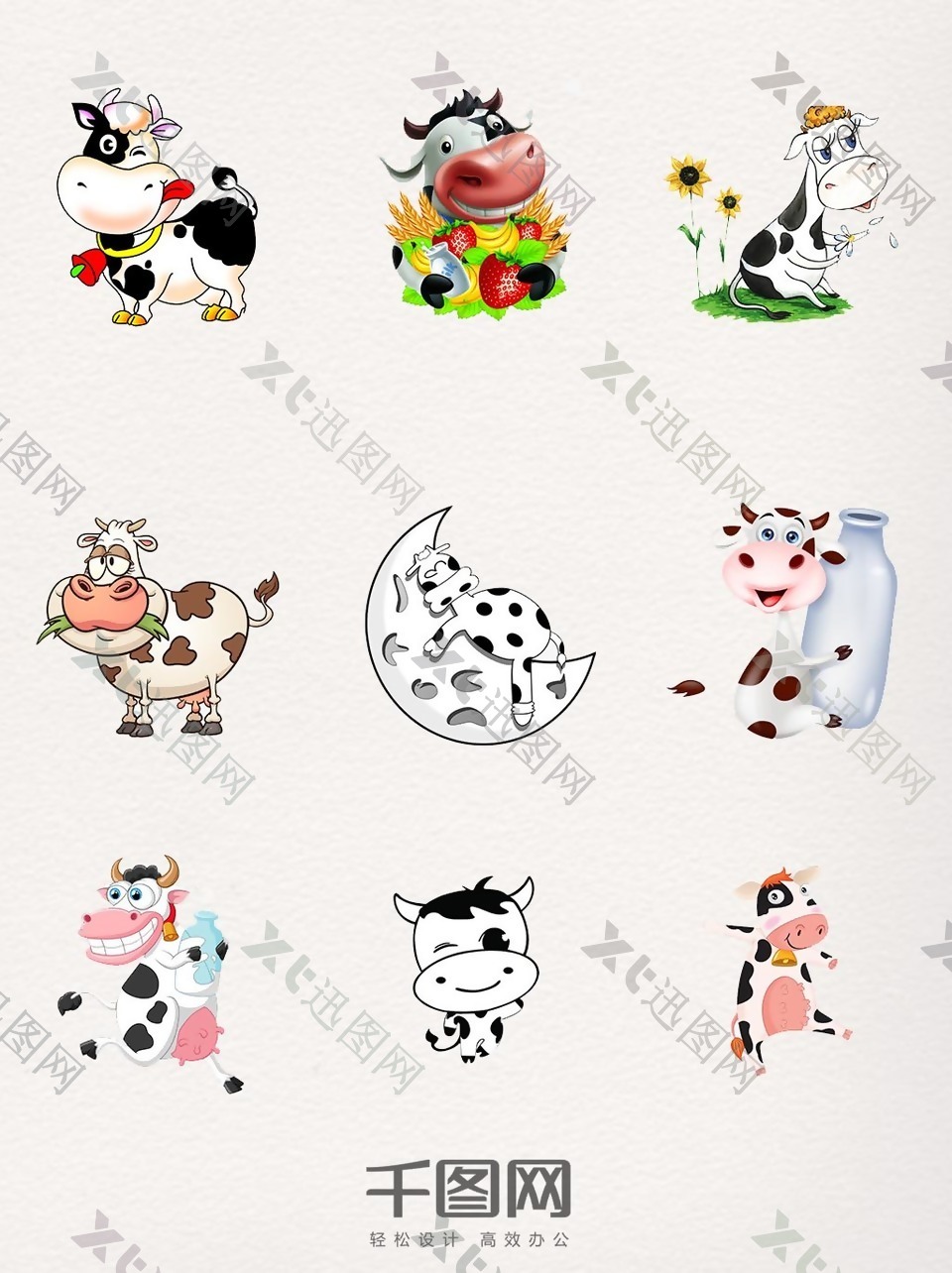 奶牛设计元素装饰图案