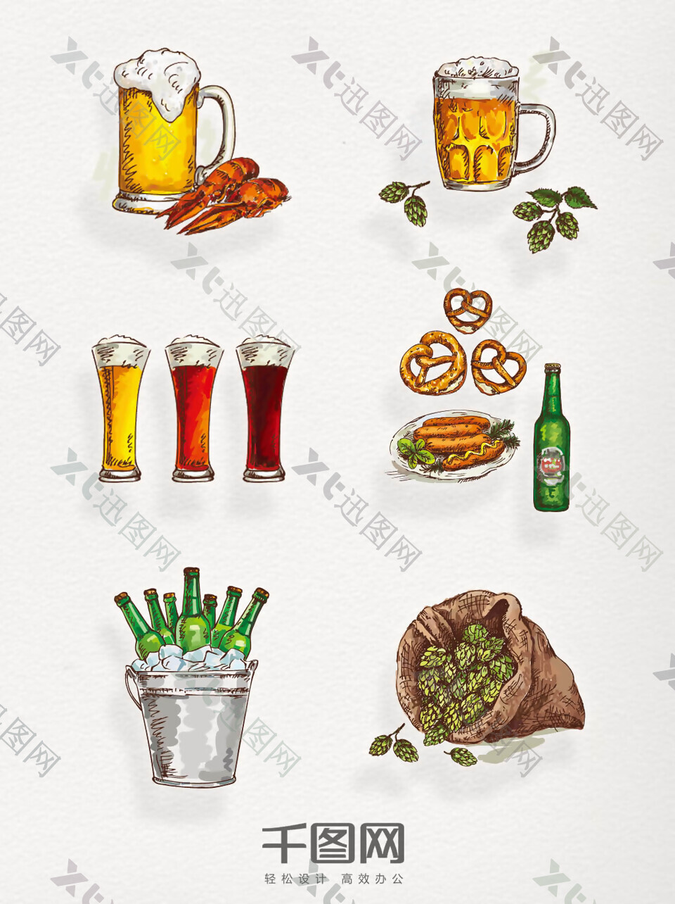 啤酒系列手绘元素图案