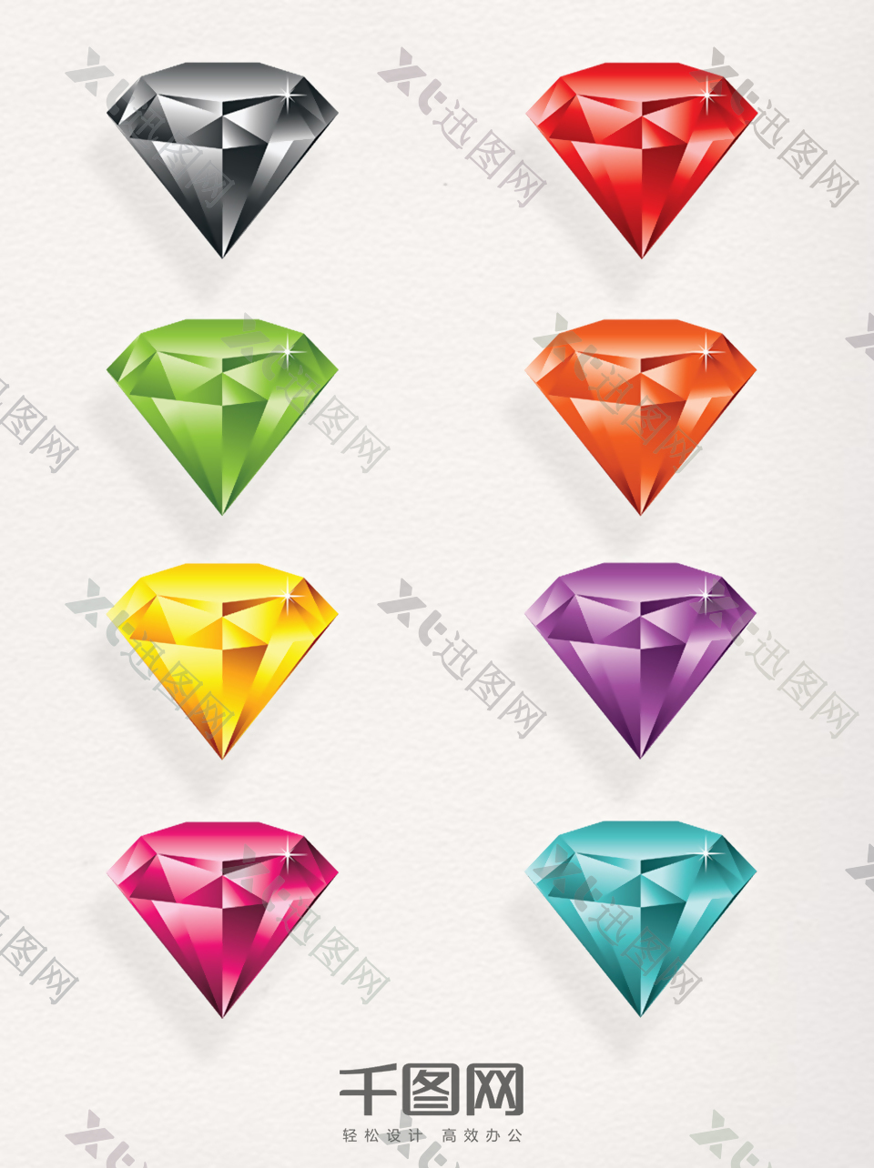 一组彩色钻石设计素材