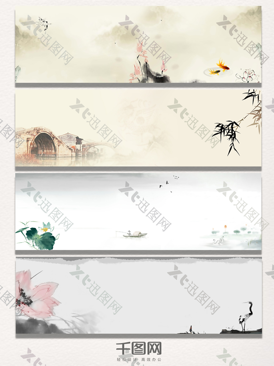 古典中国风花卉banner海报背景