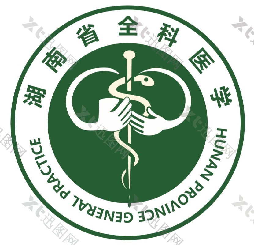 湖南省全科医学logo