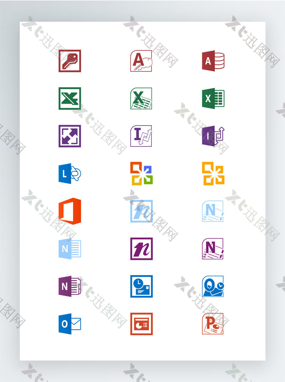 Office2013产品相关图标