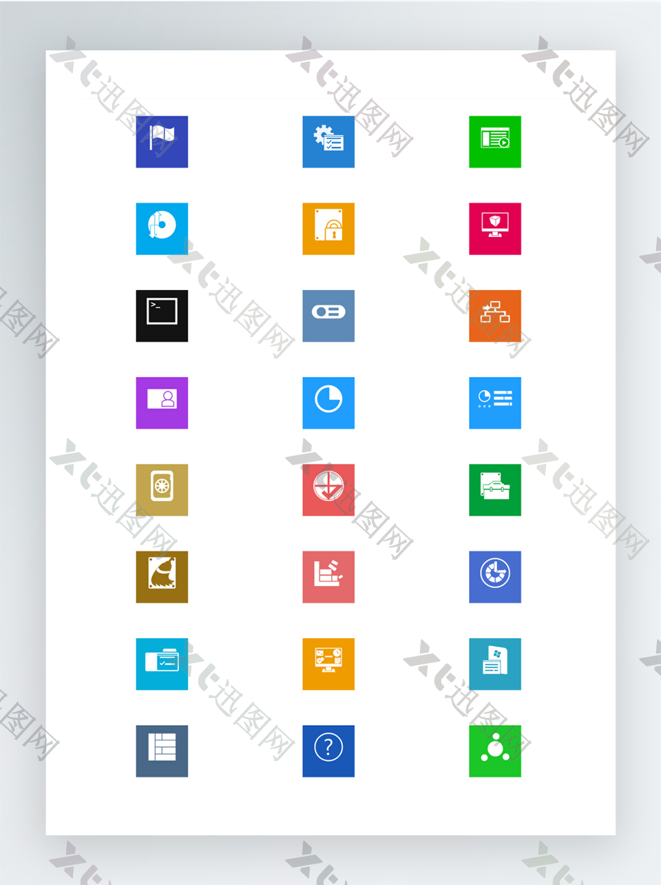 非常时尚的Windows8系统图标