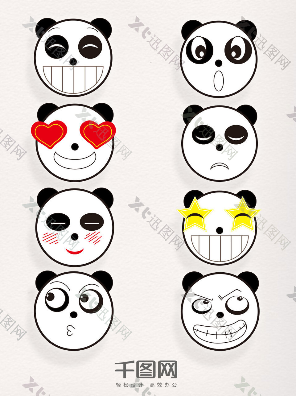 卡通熊猫素材矢量装饰图案表情包元素集合
