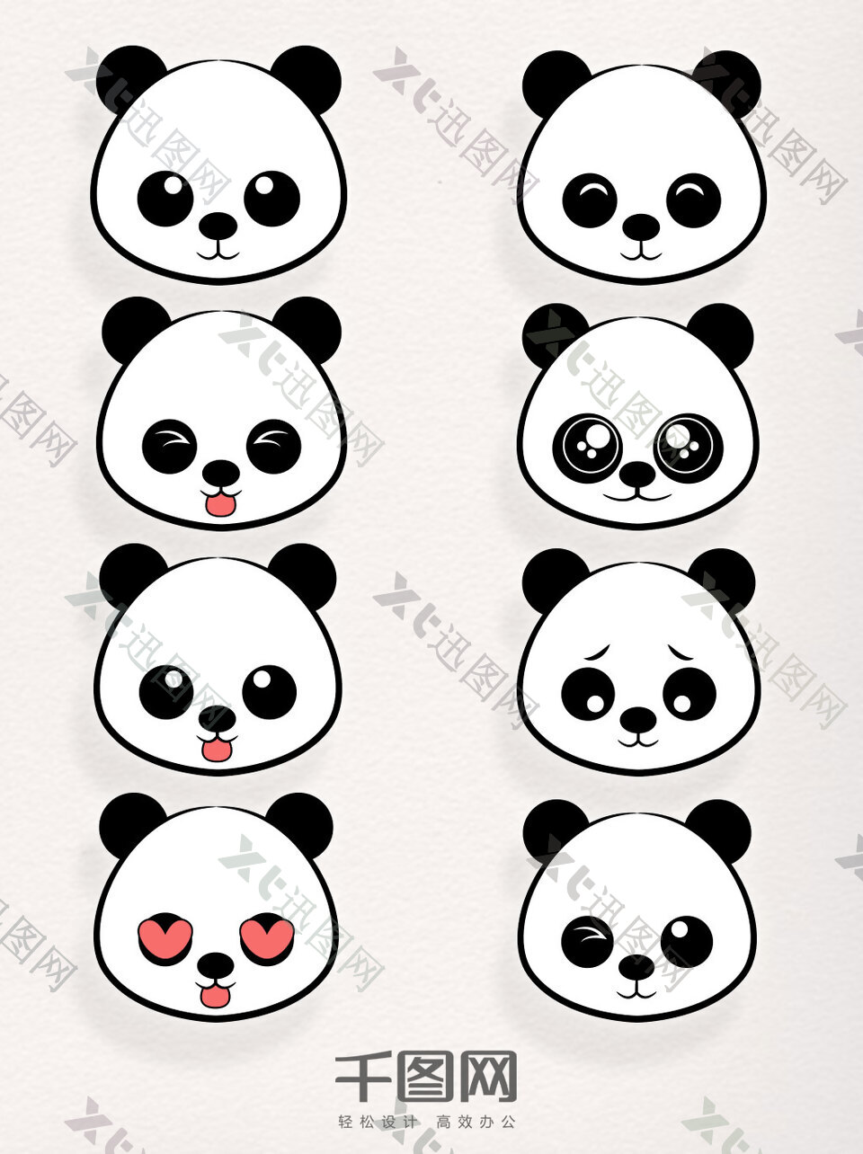 矢量素材卡通熊猫元素装饰表情包图案集合
