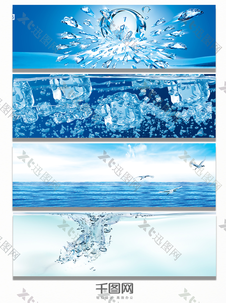 海洋水背景banner图片素材