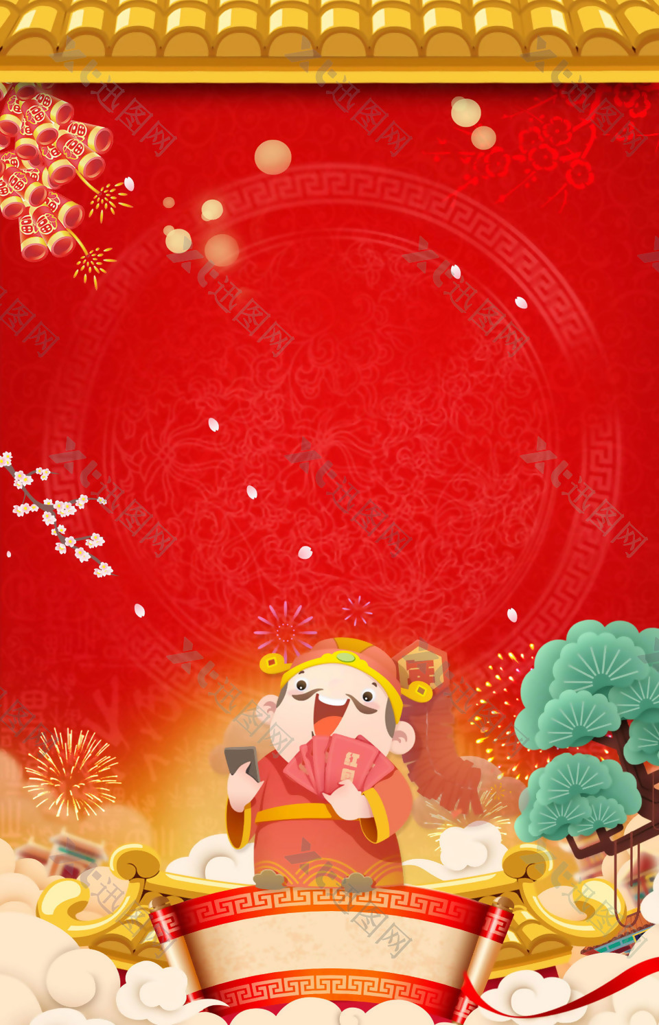喜庆财神春节背景