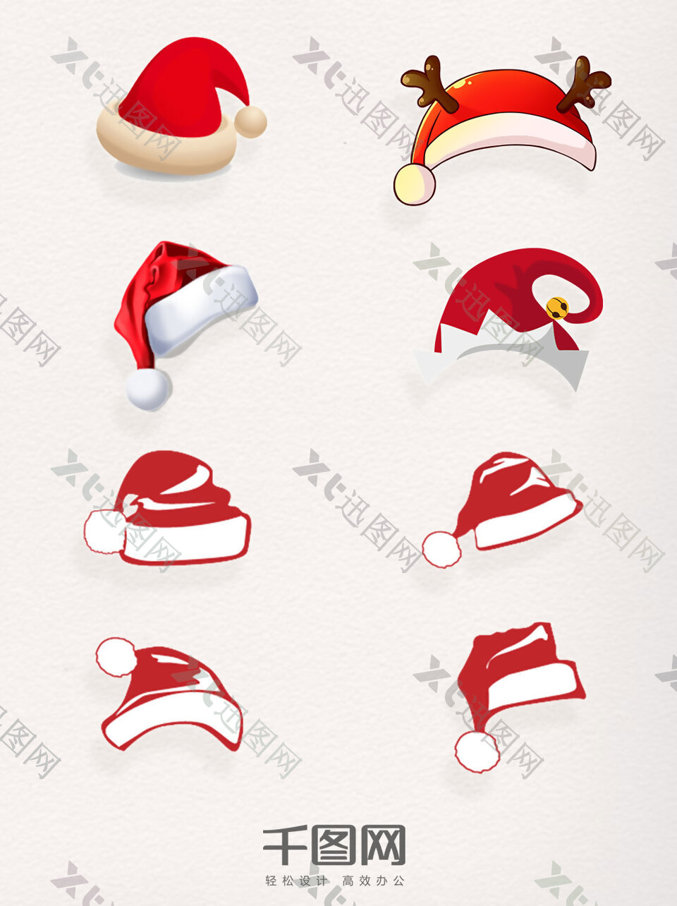 一组圣诞节帽子卡通设计元素