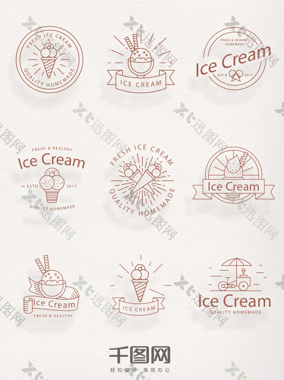 简约线条冰淇淋甜筒标识