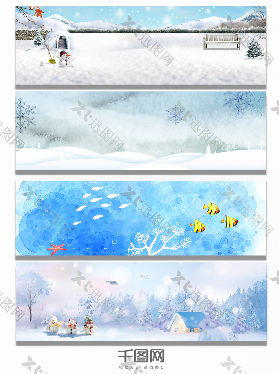 蓝色白色冬季雪景banner