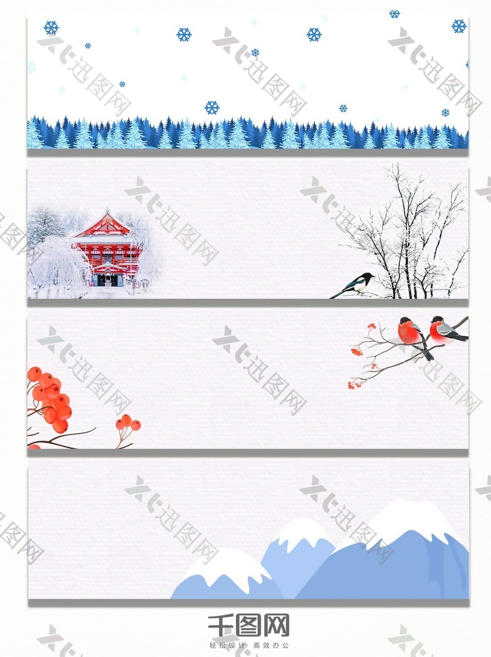 雪景鸟冬至大雪banner背景
