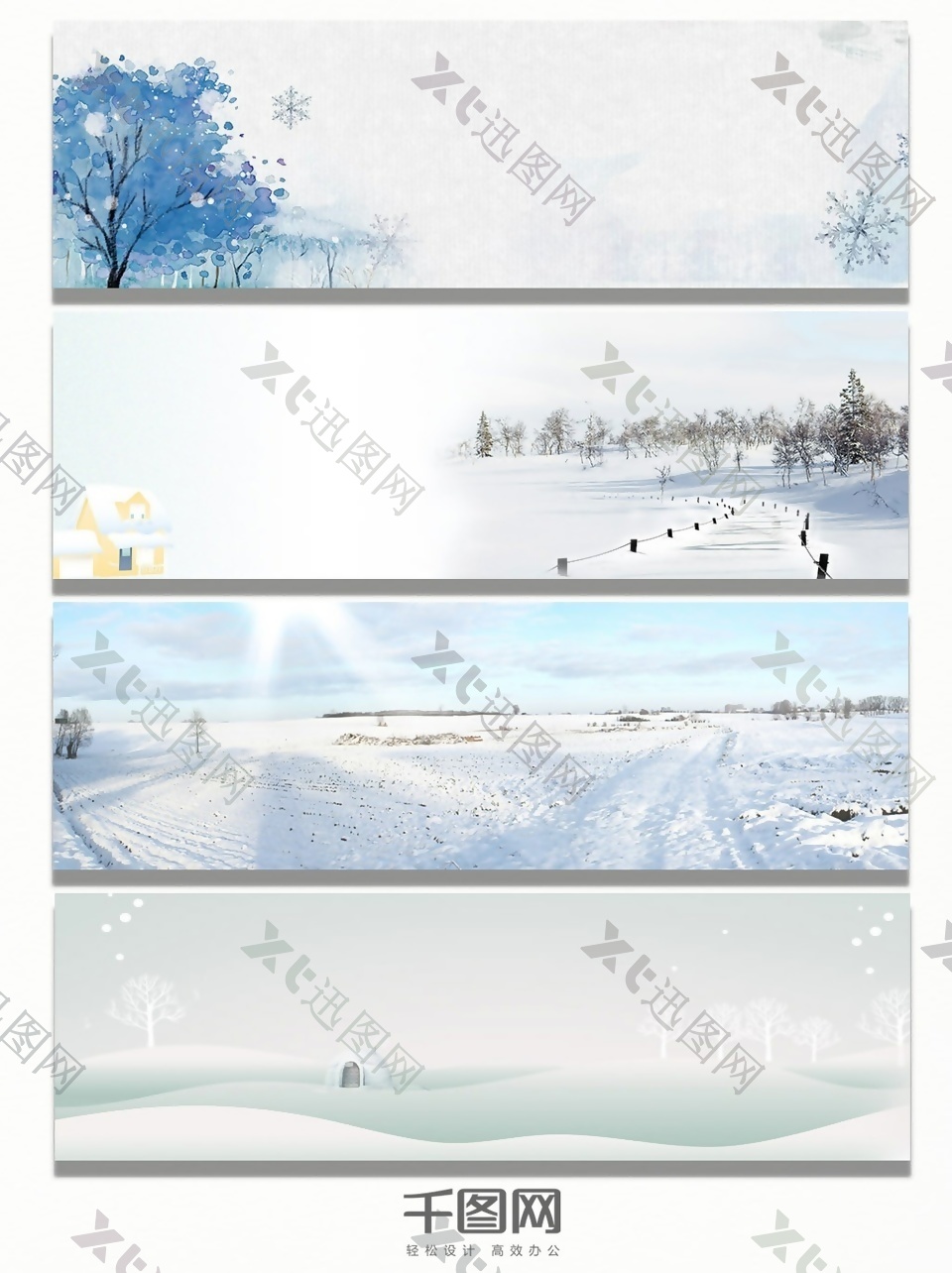 白色雪景阳光冬至背景