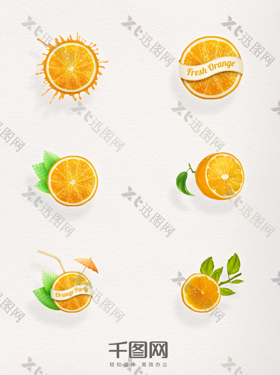 精致切开的橙子心想事橙平安夜水果