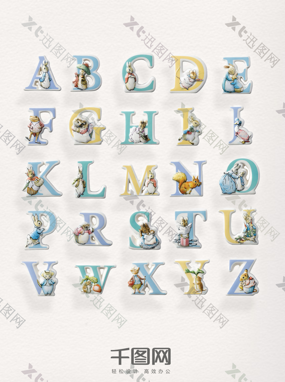 26个卡通动物贴纸字母