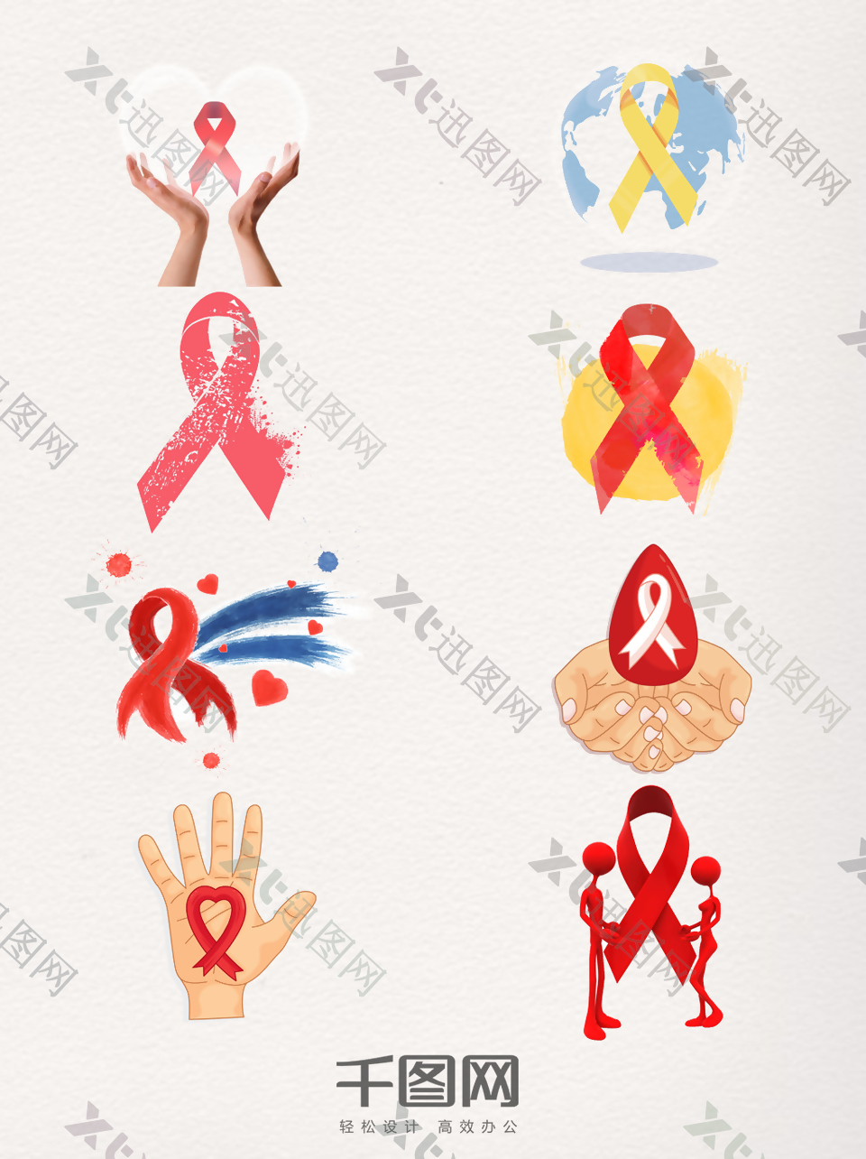 世界预防艾滋病日素材