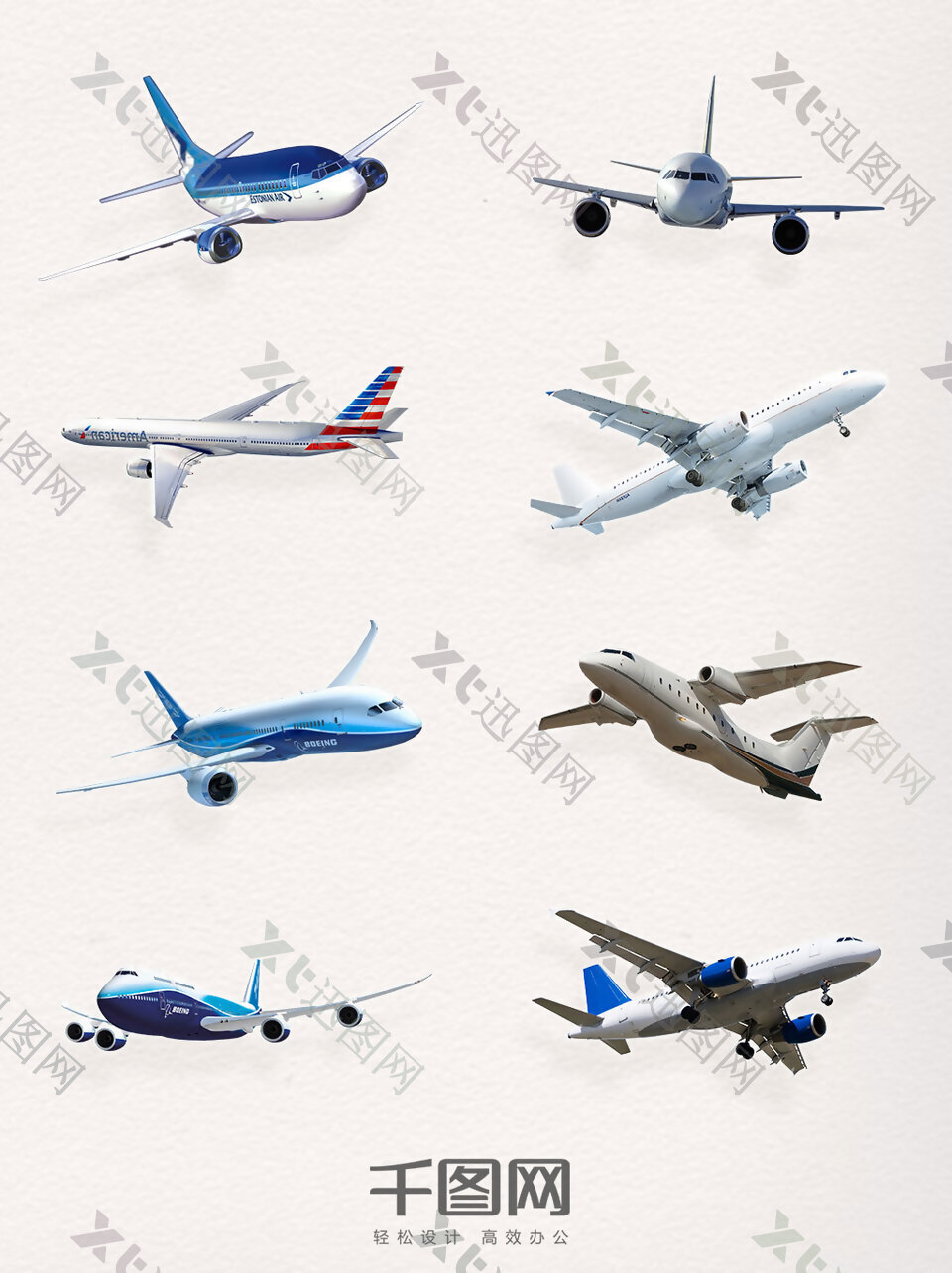 一组国际民航日航空飞机设计素材