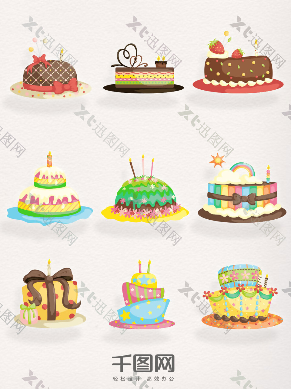 生日类装饰矢量素材生日蛋糕元素图案集合
