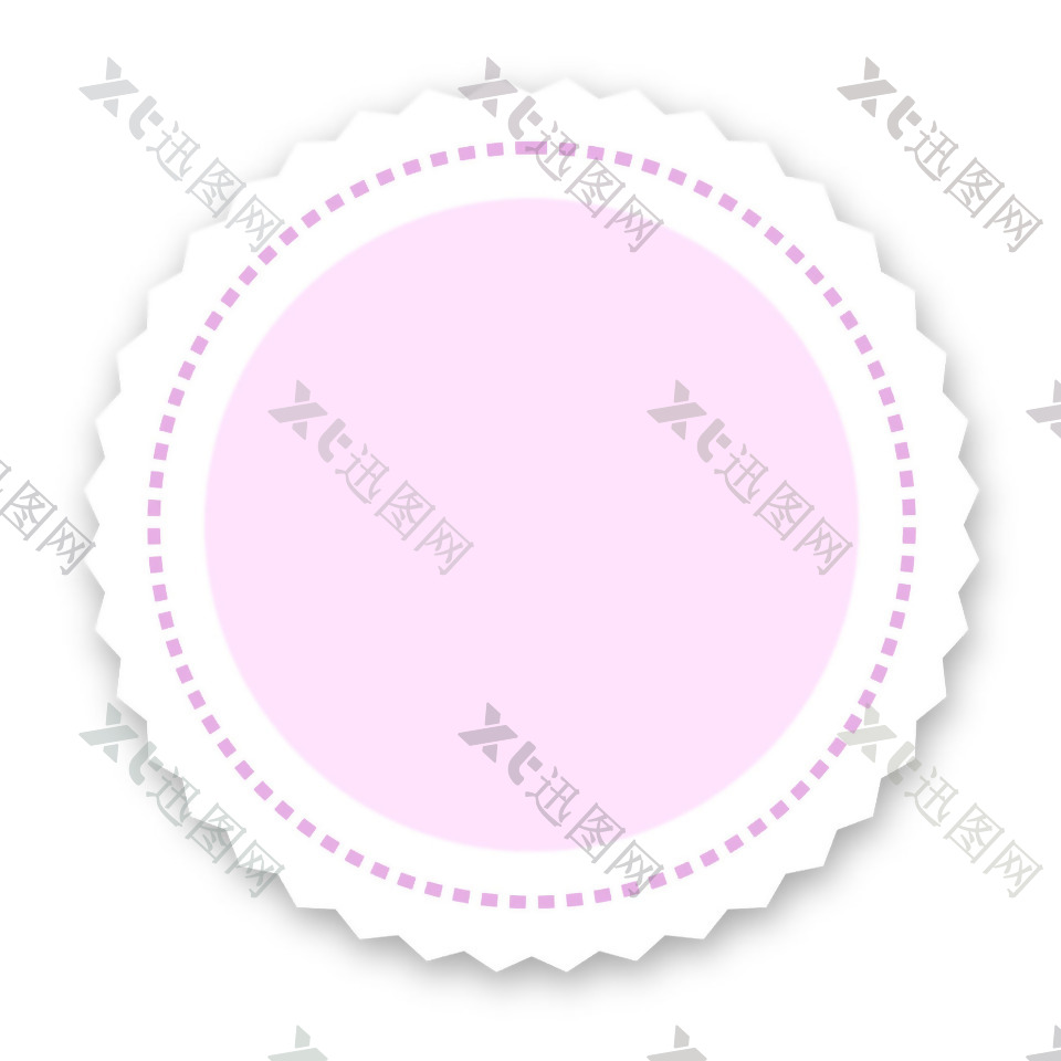 创意粉色圆圈png元素素材