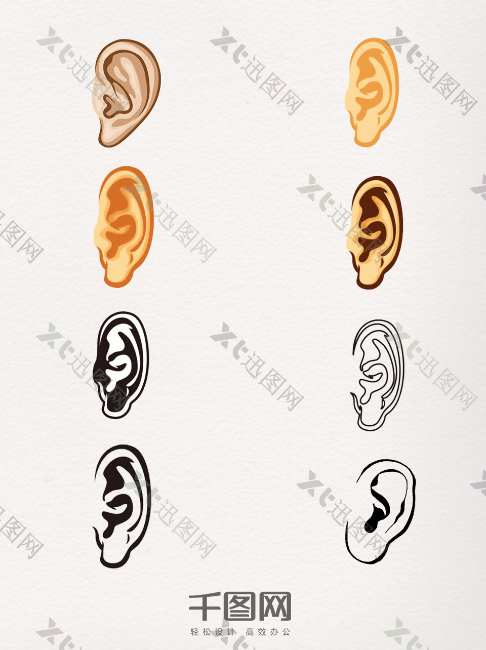 一组手绘人体耳朵图片