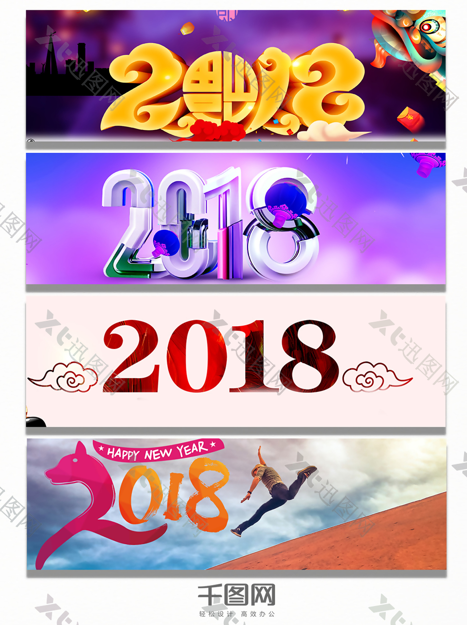 新年背景彩色2018数字