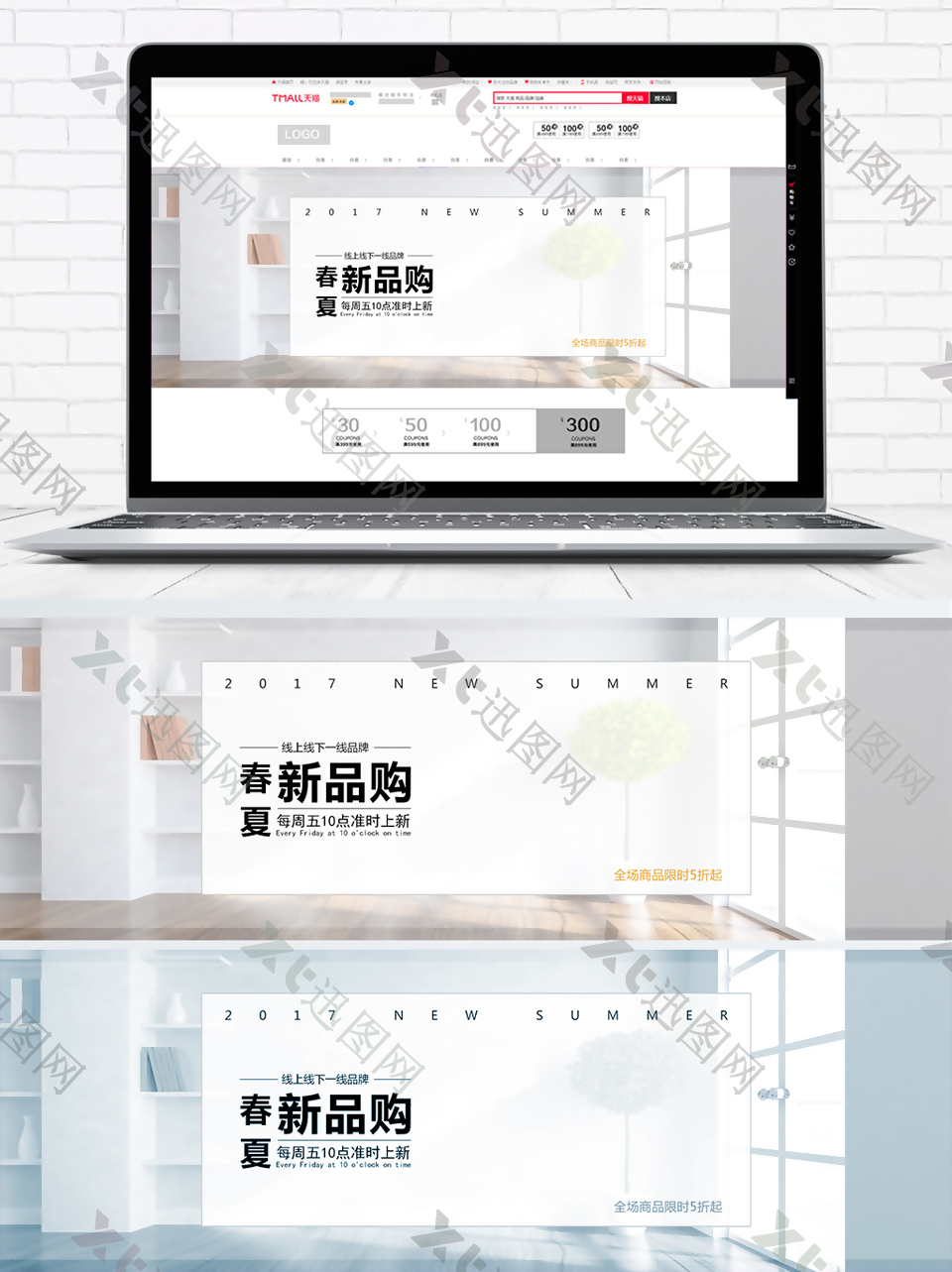 简约大气服装海报banner