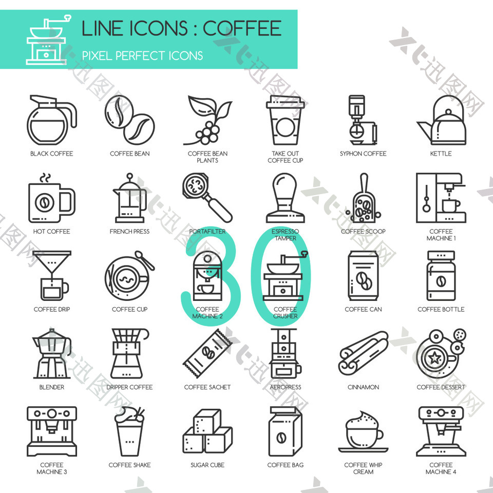 线条创意咖啡元素图标