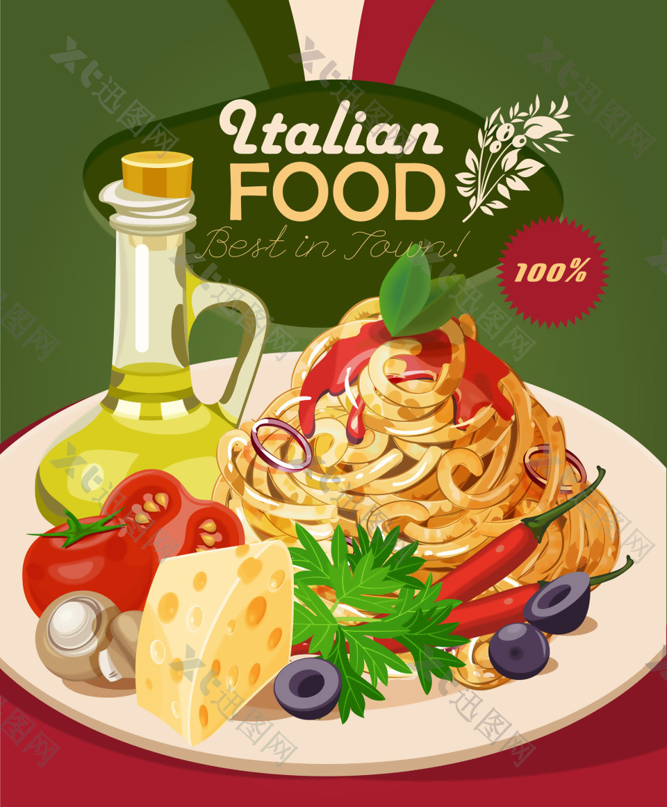 美味的意大利面条插画