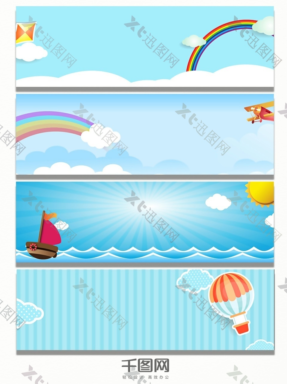 太阳热气球背景彩虹banner背景
