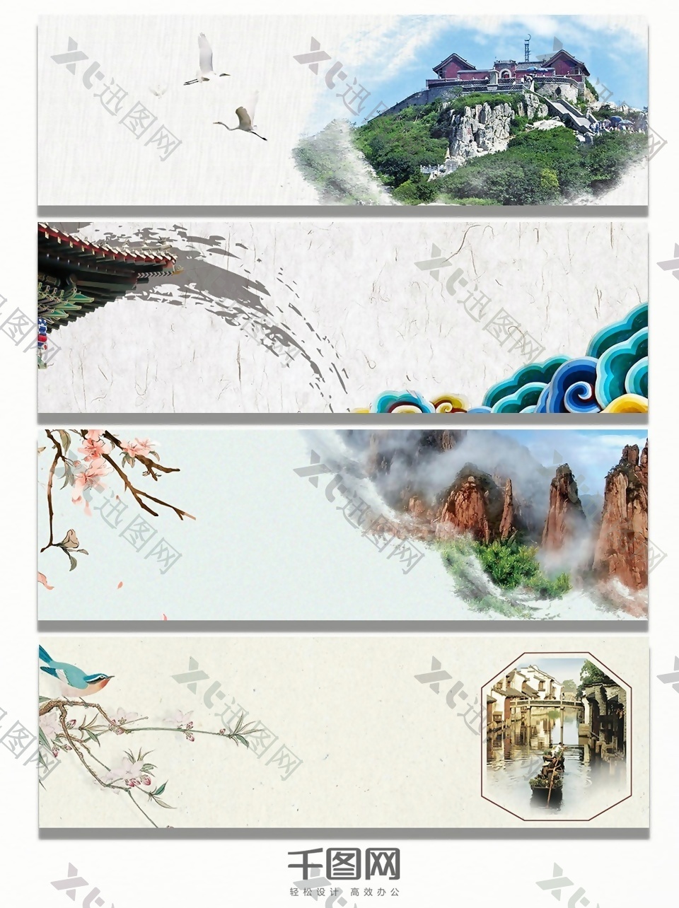 中国风手绘景区景点banner背景